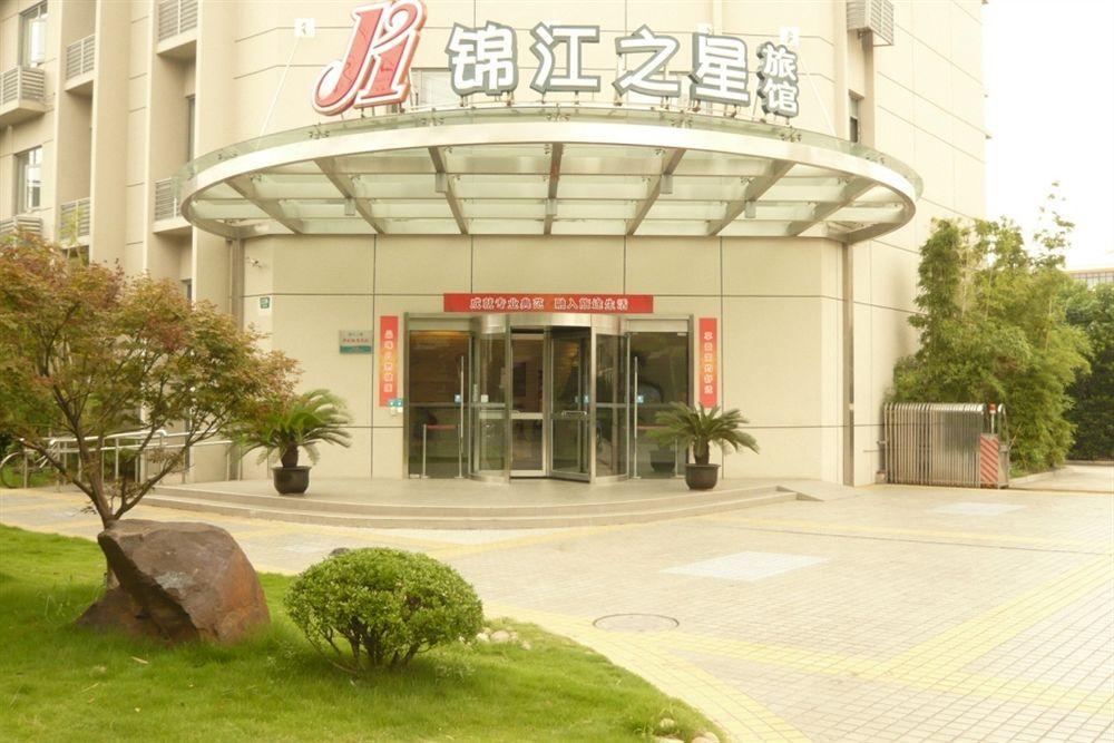 Jinjiang Inn - Shanghai Yixian Road Bagian luar foto